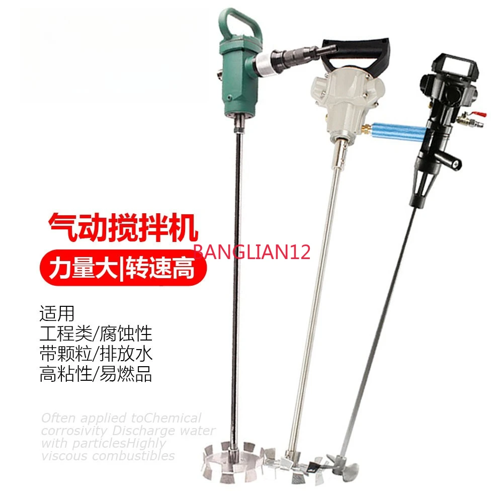 

Pneumatic TJ3 mixer, lifting bucket desktop hand clamping five-cylinder large torque adjustable speed paint mixer