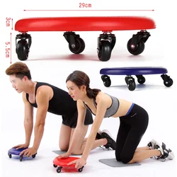 Abdominal Muscle Disc Fitness Four Wheel Roller Sliding Equipment Plate Household Training New Style Fitness Sport Equipments