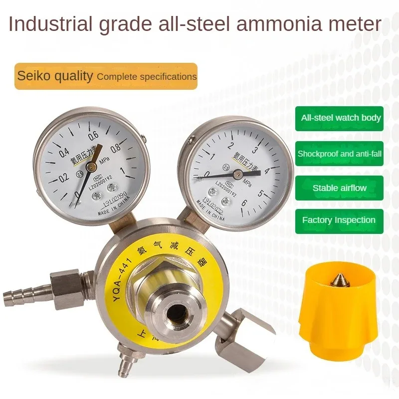 YQA-441 Stainless Steel Ammonia Pressure Reducer, Pressure Reducing Valve, Pressure Gauge, Gas Anti Drop Ammonia Gas Gauge