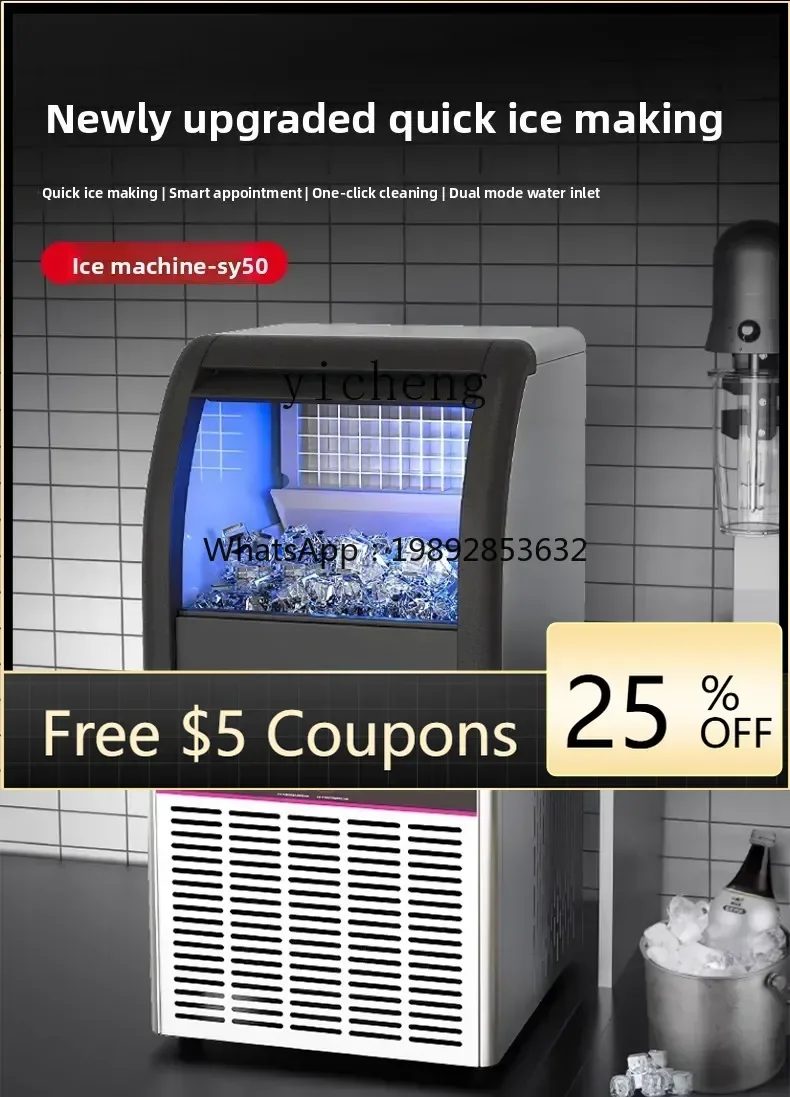 

AA ice machine commercial milk tea shop large large capacity small automatic square ice cube machine