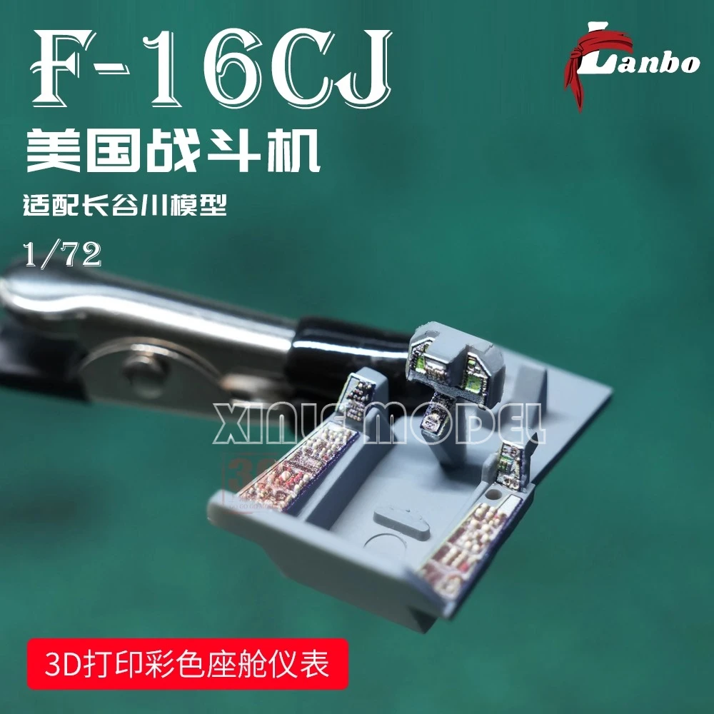 

Lanbo Models 3D Color Cockpit Instrument 72138 F-16CJ Fighter (for Hasegawa kit) 1/72