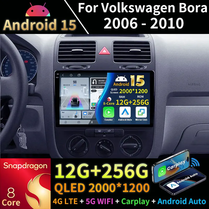 Для VW Volkswagen Bora MT 2006-2010 Android 15 Carplay BT 4G LTE Навигация GPS Стерео RDS Navi Автомобильные радиоприемники Мультимедиа Авто DSP