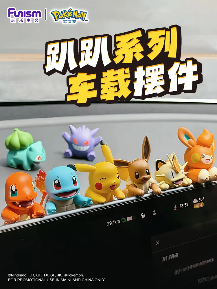 

Funism Pokemon Gengar Pikachu Lying Figure Collectible Toy Car Dashboard Ornament Desktop Decoration For Anime Game Fans