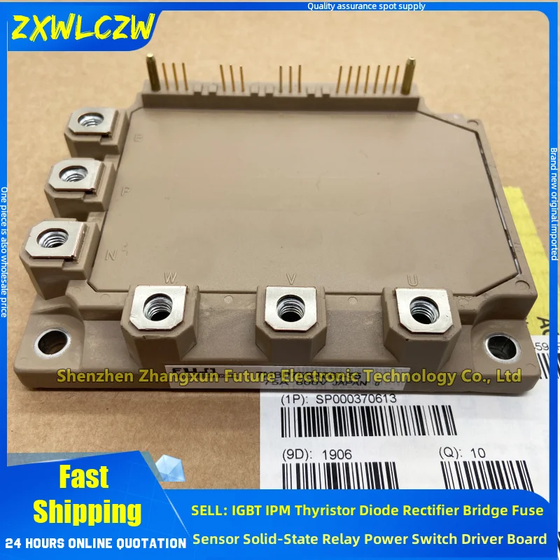 

7MBP160RTA060-51 7MBP80RTF060 6MBP80RTF060-01 7MBP150RTB060 7MBP100RTB060 7MBP75RA060-01 7MBP75RA060-05 7MBP50RTA060-01 IGBT