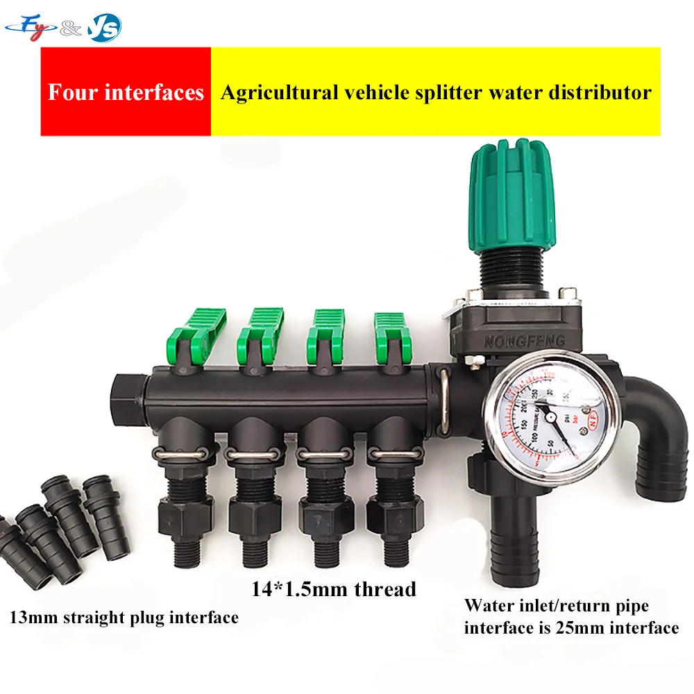 Agricultural Pesticide Boom Sprayer Regulator with Pressure Gauge Tractor Mounted Adjustable Splitter for Agro Chemical Spraying