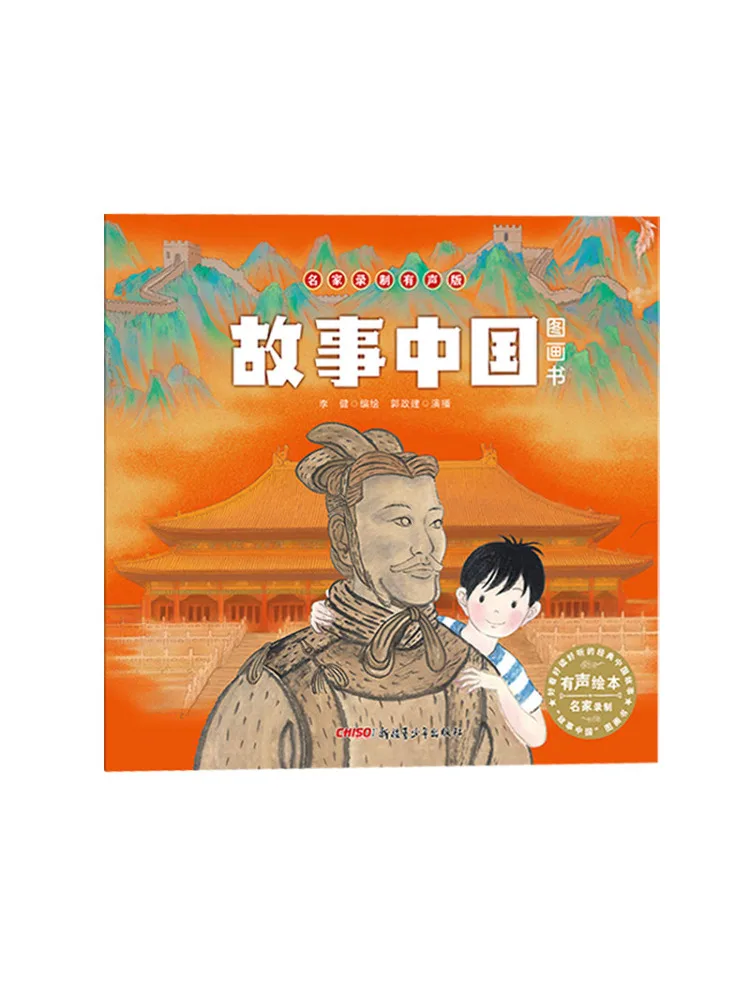 

Книги-истории Winshare: Китайские иллюстрированные книги, 15 томов с аудиозаписями от известных авторов