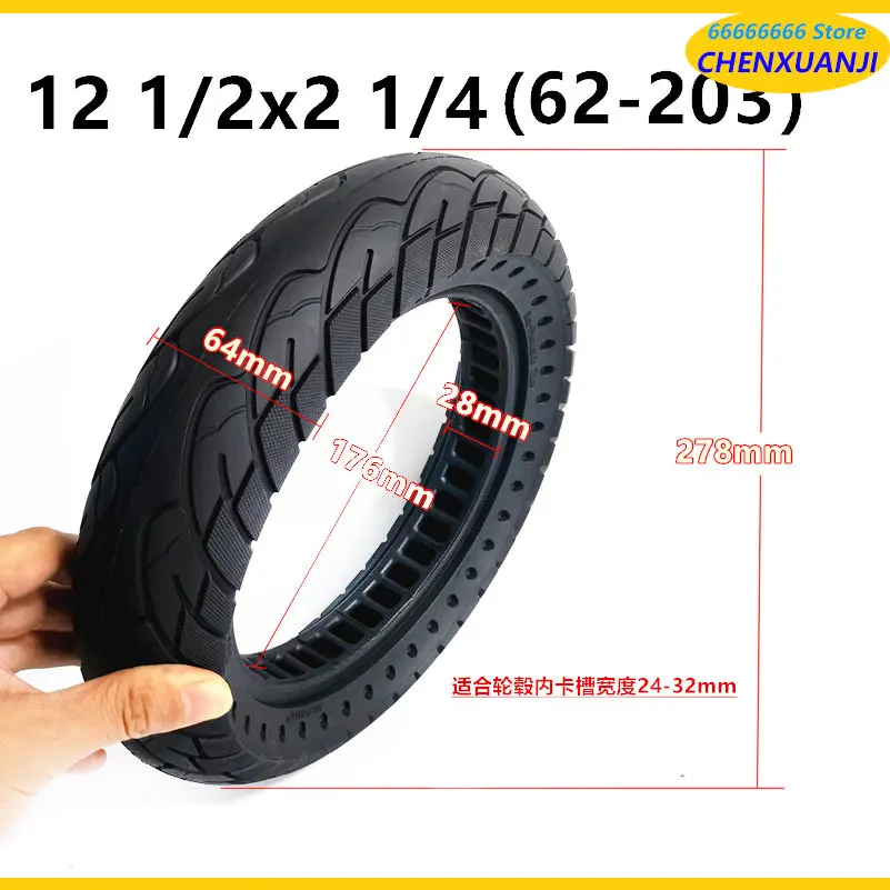 12 Inch Electric Vehicle Tires 12 1/2X2 1/4 Solid Tires 57-203/62-203 Non Inflatable Solid Tires