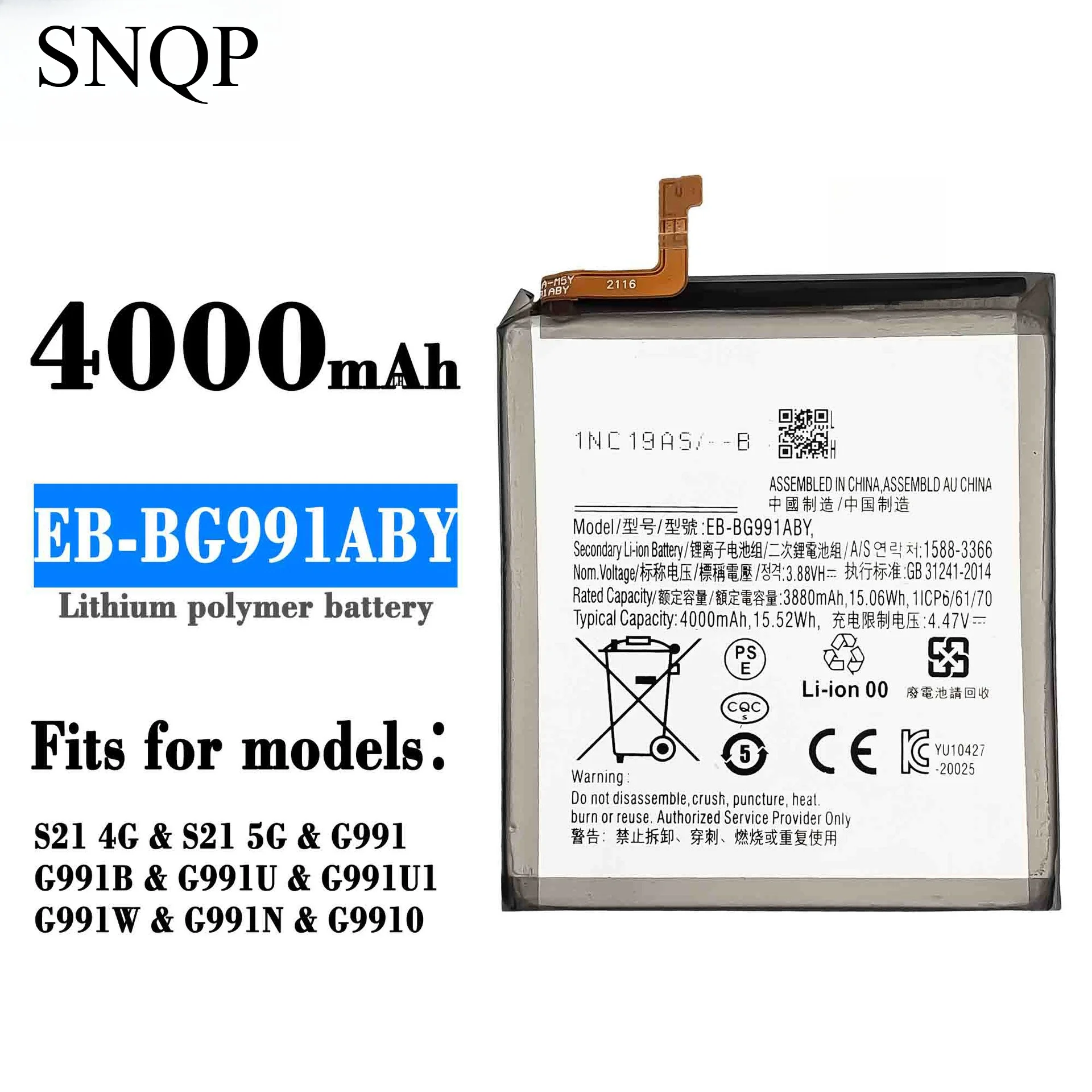 4000Mah EB-BG991ABY…