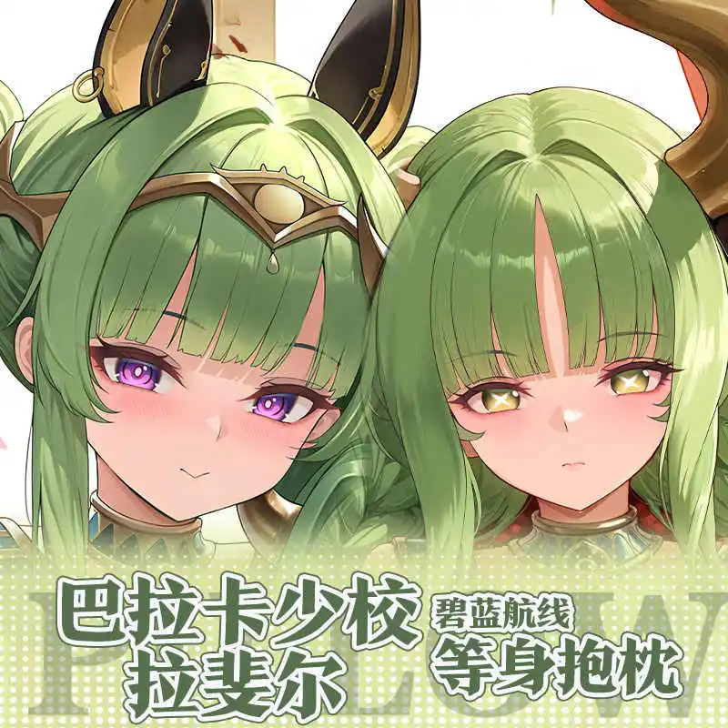 

Game Anime Varesa Genshin Impact Cosplay Long Dakimakura Hugging Body Pillow Case Double-sided Cushion Cover Gift