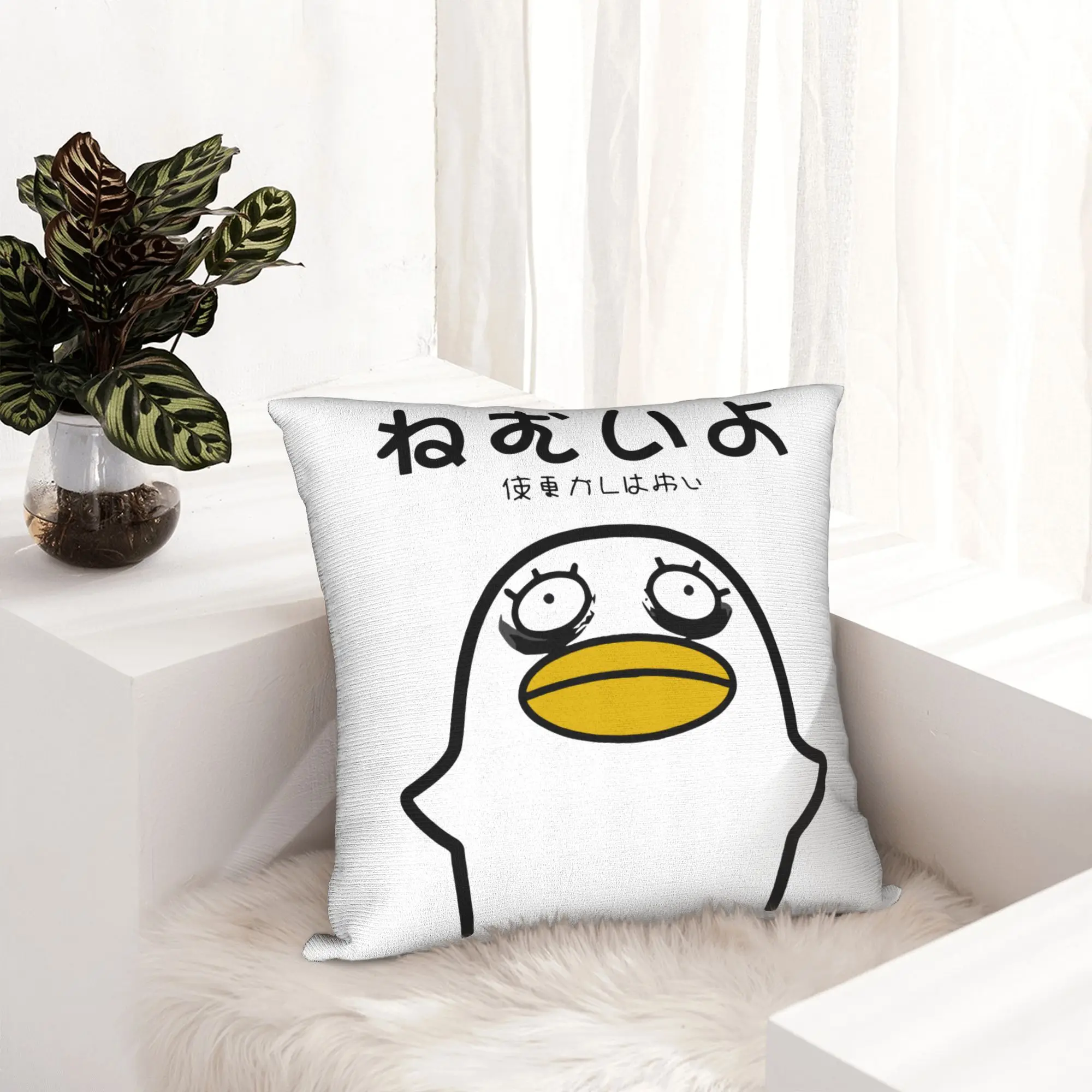 Elizabeth Gintama Pillowcase Printing Cushion Cover Decoration Gintoki Manga Kagura Duck Throw Pillow Case Cover Chair 18''
