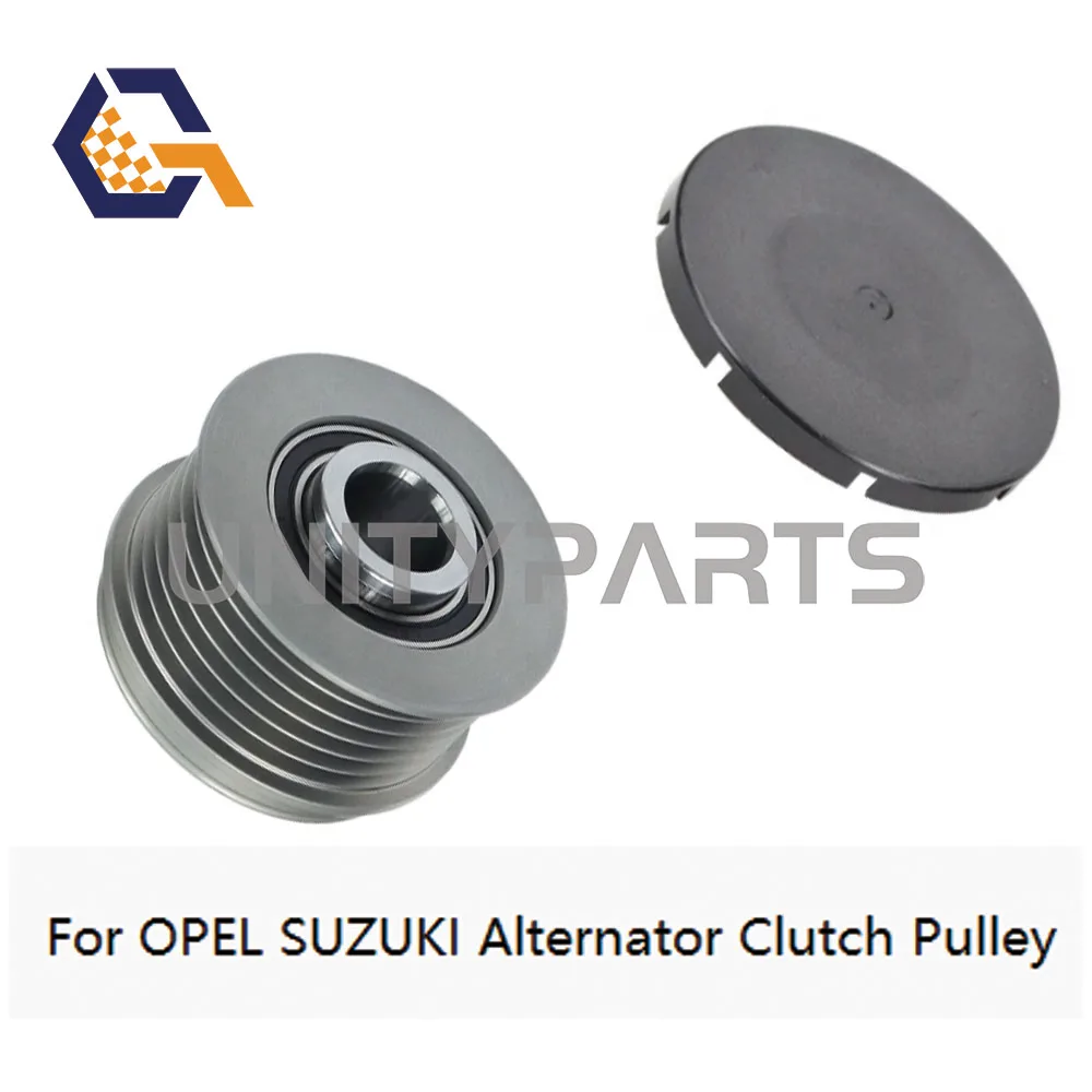 بكرة القابض ذات العجلات الحرة المولد لأوبل أسترا كورسا كومبو فوكسهول أسترا سوزوكي سبلاش سويفت لانسيا يبسيلون موسى F- 237101