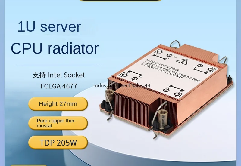 

1U 4677 pin server heat sink air-cooled CPU ITX industrial control ultra-thin pure copper uniform temperature plate fan S4