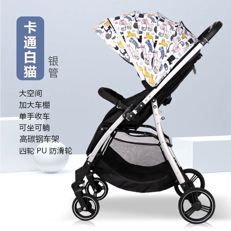 

Liftable stroller lightweight folding stroller portable out two-way push stroller