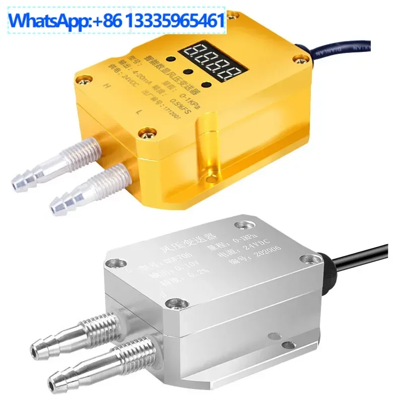 

Wind transmitter differential sensor rs485 negative pressure 4-20mA fan pressure duct differential 0-