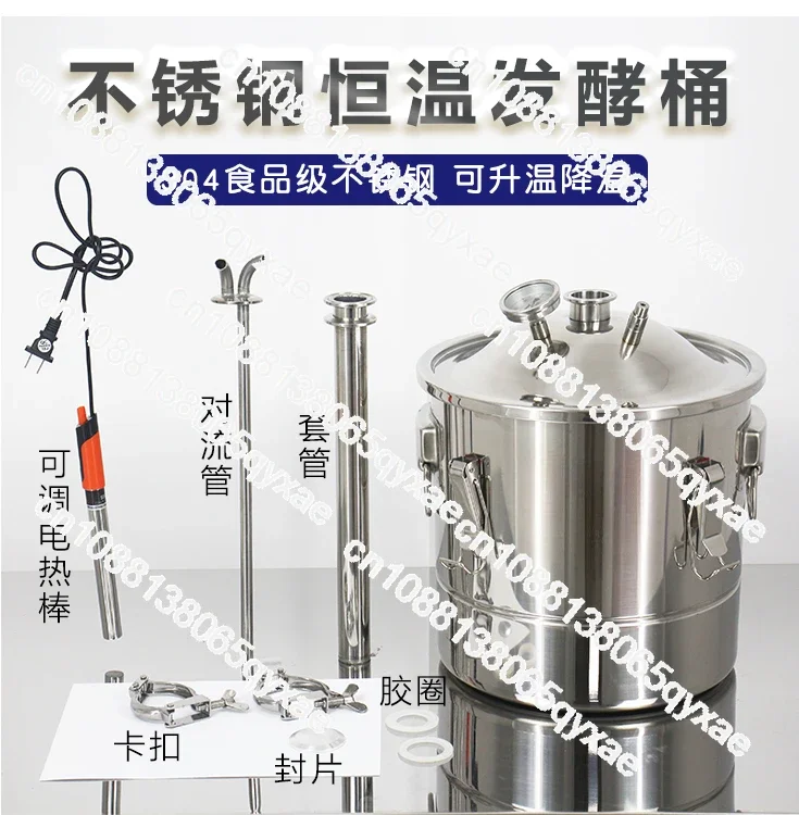 Fermentation Barrel Constant Temperature Beer Tank Stainless Steel Temperature Control Heating Grape Cooling Fermentation