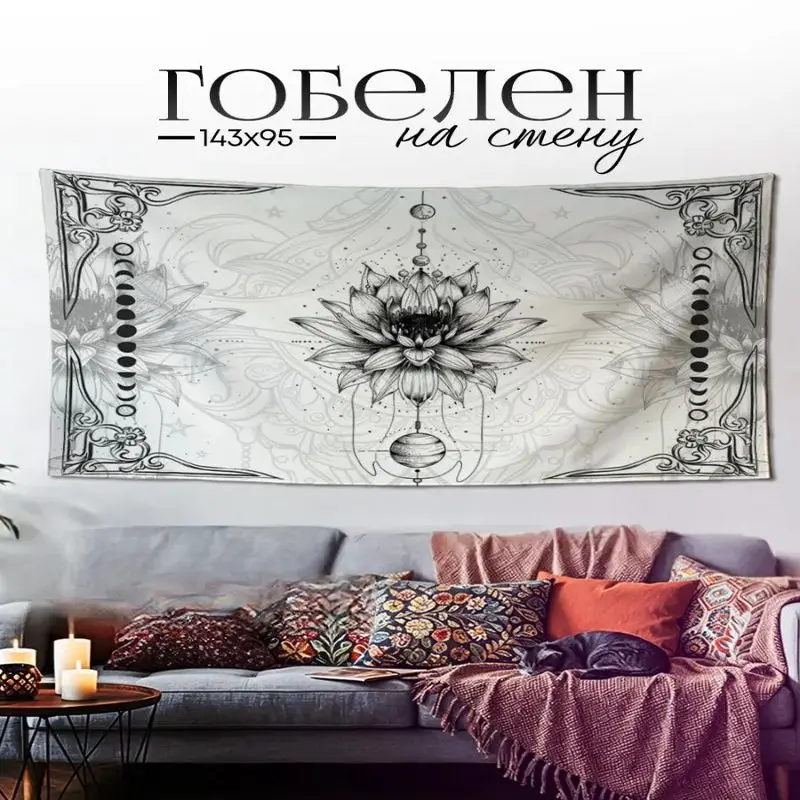 VIKAMA Lotus Moon Phases Sketch Wall Hanging Tapestry for Living Room Dorm Aesthetic Soft Hippie Boho Retro Trendy Home Decor