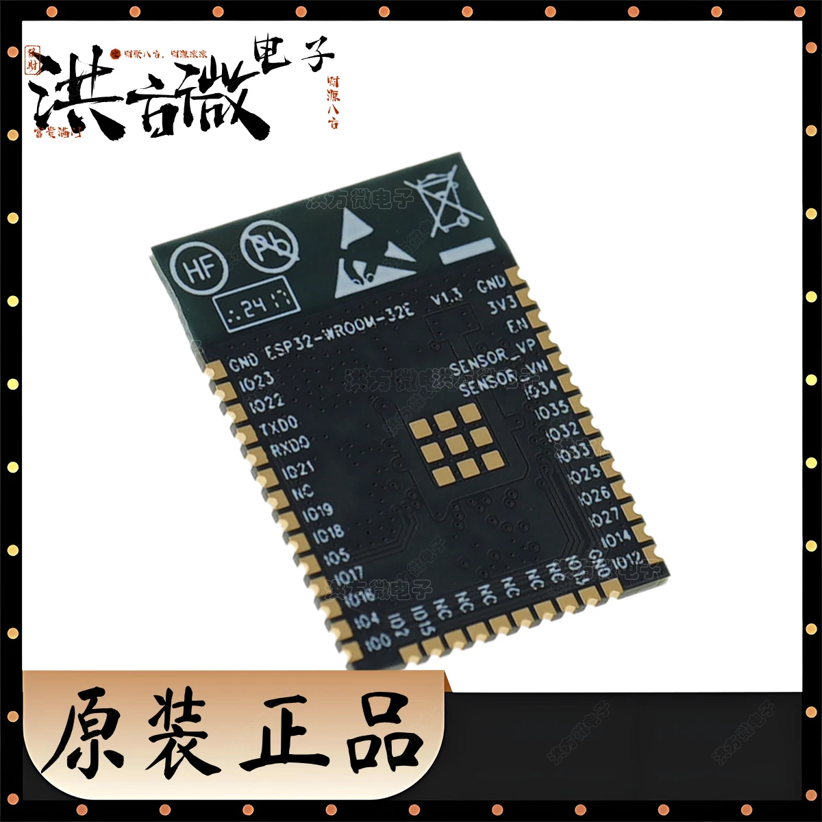 ESP32-WROOM-32E ESP… - image