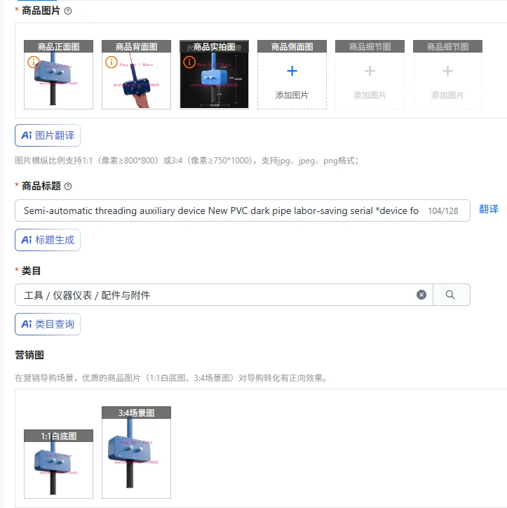 

Semi-automatic threading auxiliary device New PVC dark pipe labor-saving serial *device for electricians