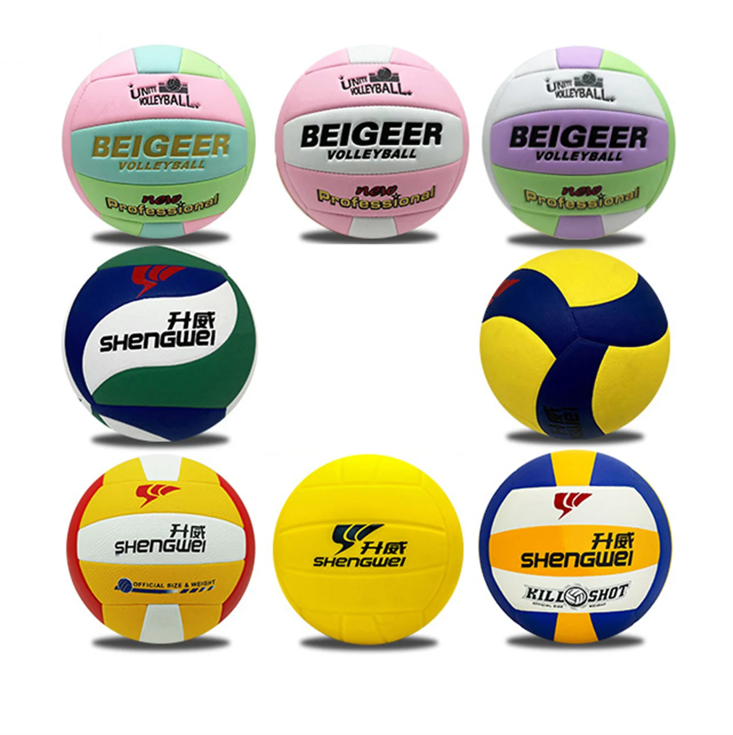 

No.5 Middle School Entrance Examination Sticky Volleyball Training Competition Ball for Junior High School Male Female Students