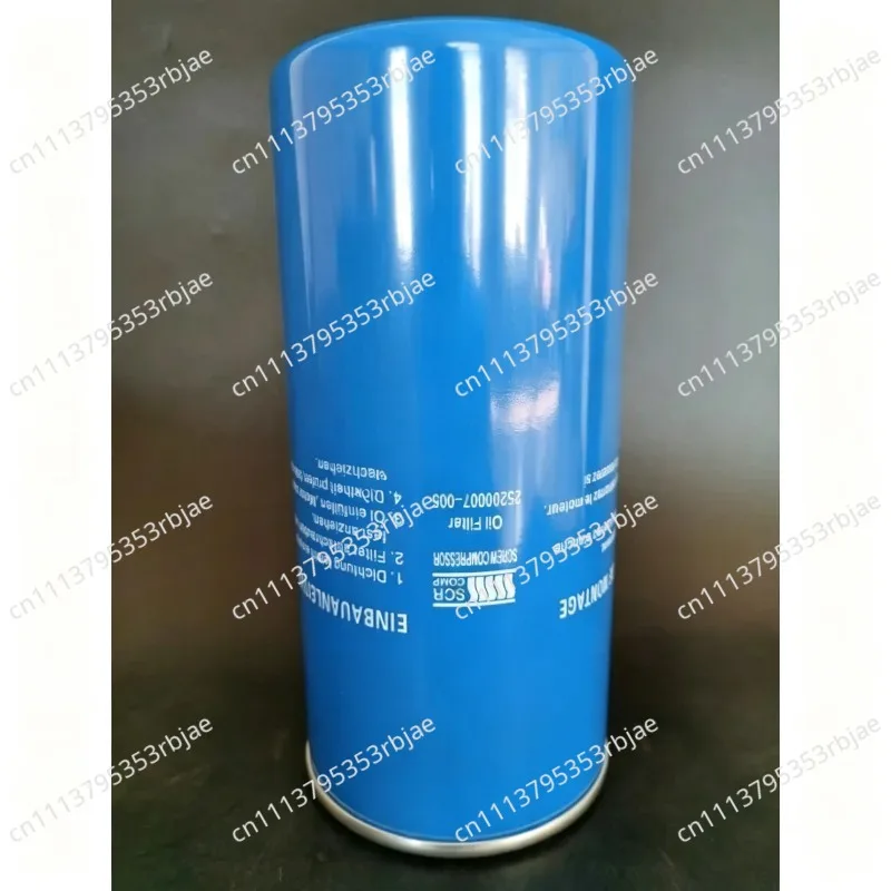 Oil filter element 25200007-005 air compressor original accessory oil filter grid