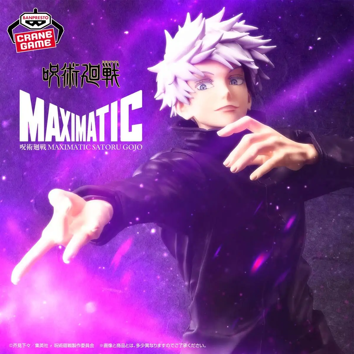BANDAI Original Genuine Jujutsu Kaisen MAXIMATIC Gojo Satoru Anime Action Figure Dolls Pvc Model Toys Festival Gifts Collectible