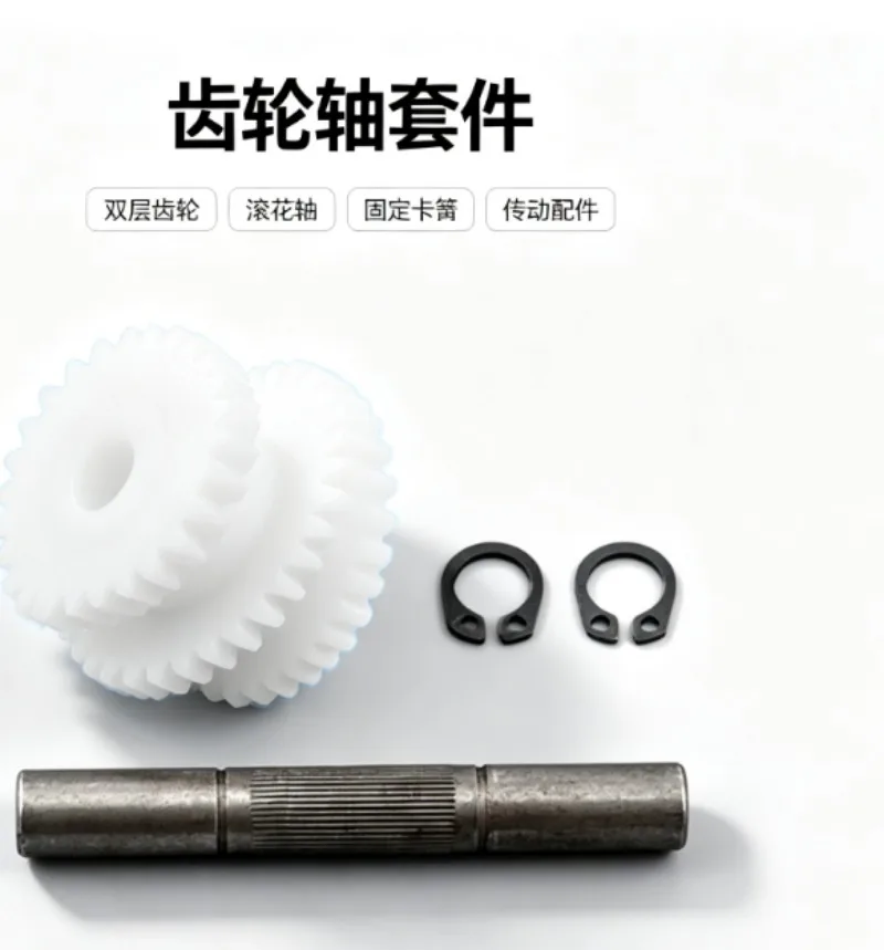 Suitable for Lizhiyou Electric Forklift Parts FBT Directional Machine Gear Repair Kit 821167 15400-01140