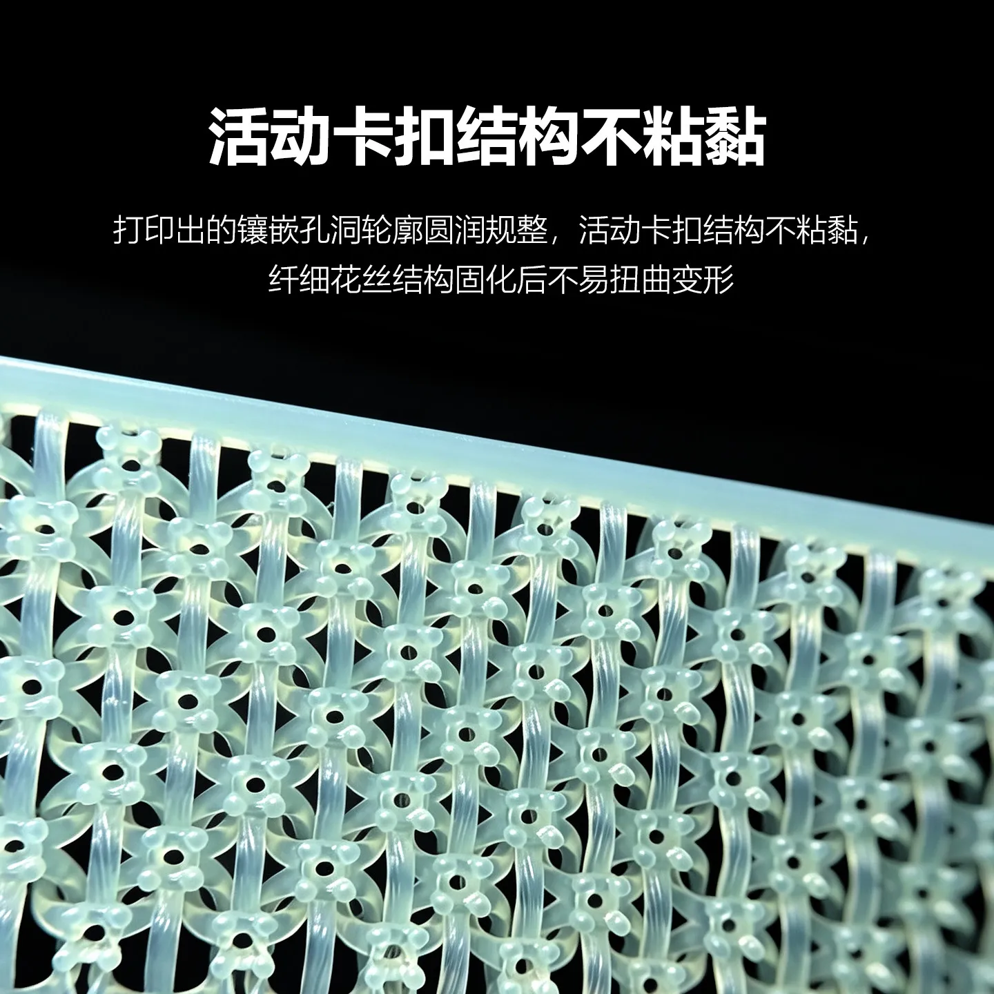 Jewelry Casting Photopolymer Resin Low‑Ash Clean Burn‑Out for Filigree Lost‑Wax Casting LCD Photocuring 3D Printing Consumable