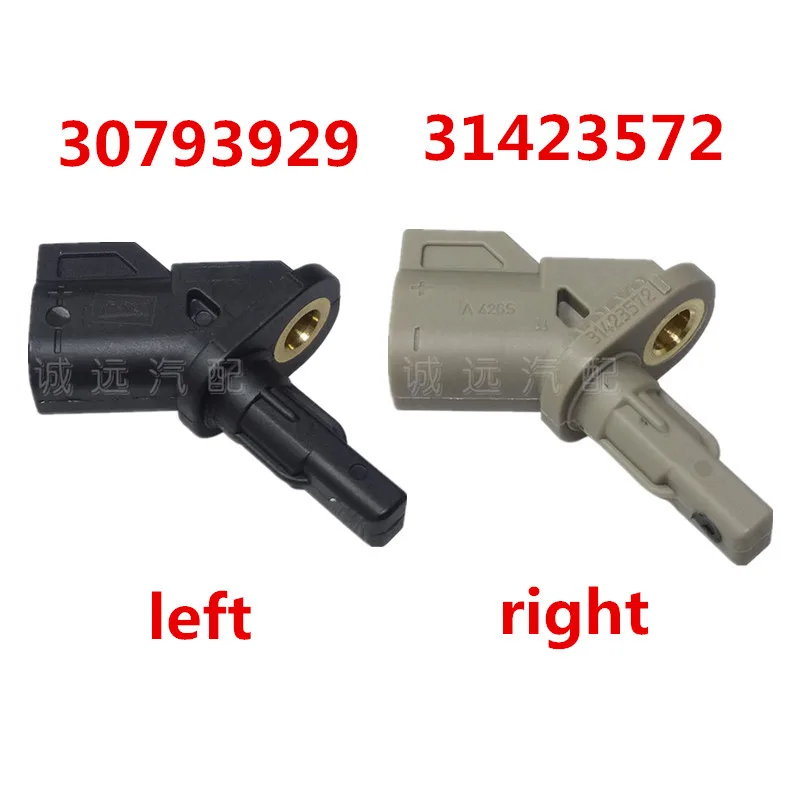 Front L/R  Wheel Speed ABS Sensor For VOLVO S60 2011-2012 31423572 30793929 8G9N-2B372-AA