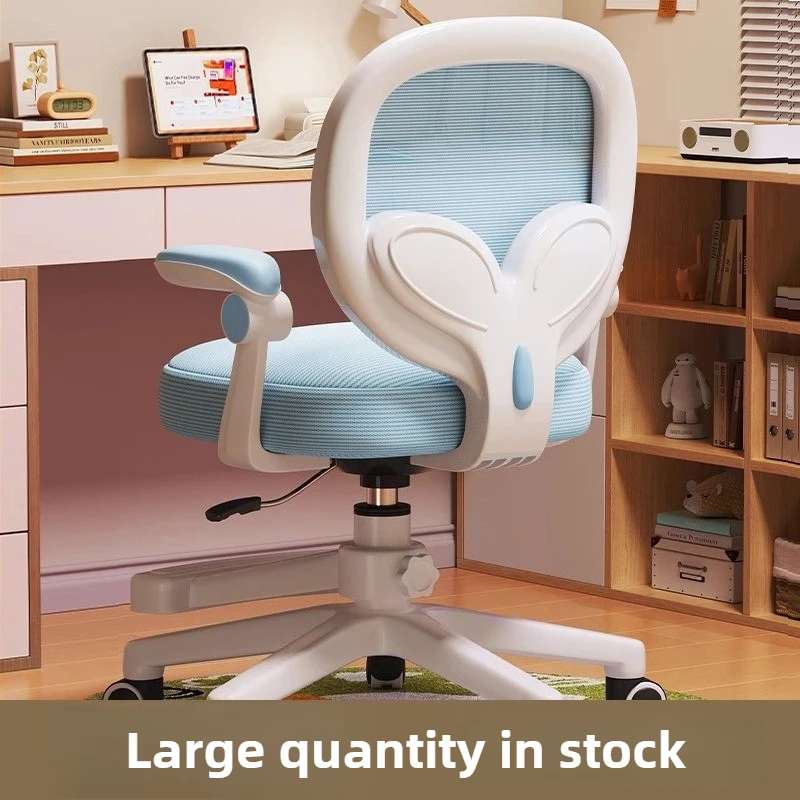 Children's chair Lifting and adjusting Writing chair Foot pedal Learning chair Backrest stoolsturdy durablesturdy and durable