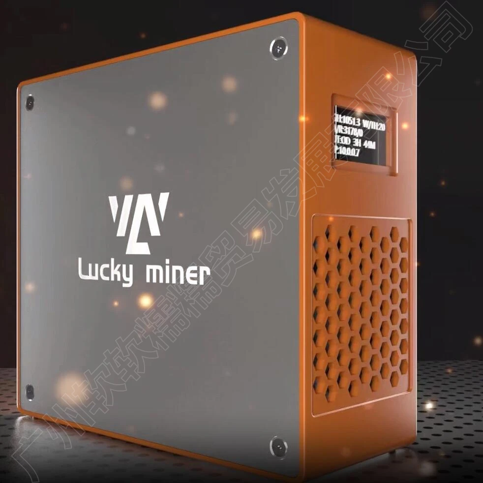 Nuovo BTC Solo Lottery Lucky Miner LV07 1 T/S 30W 0 Noise (con PSU ) BTC Solo Miner ha la possibilità di ottenere 6.51 BTC