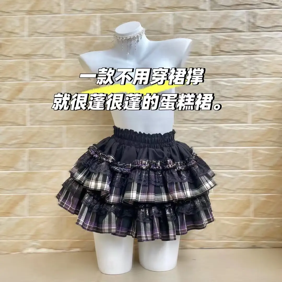 Original Gothic Subculture Millennium Hot Girl Color Blocking Black Purple Plaid Skirt Elastic High Waist A-line Cake Skirts