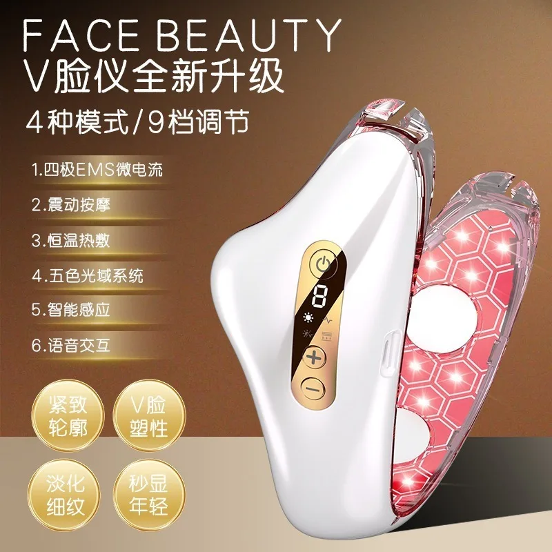 Facial Beauty Massager with Multi Light Beads Constant Temperature High Frequency Vibration Skin Care Facial Device