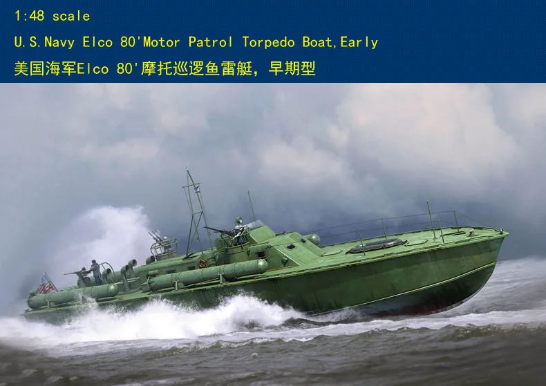 US Stock Trumpeter 64802 1/48 U.S.Navy Elco 80'Motor Patrol Torpedo Static Boat Early Type Model TH06326-SMT2