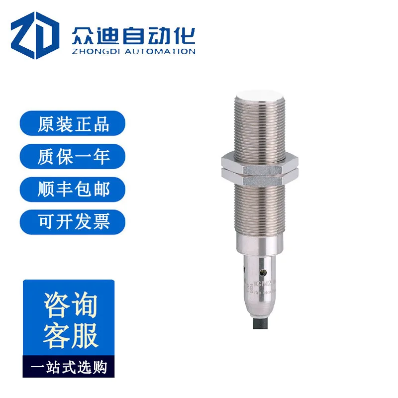 

IFM IGM202 Inductive Proximity Switch IGKC008BASKG/M/6M/EN