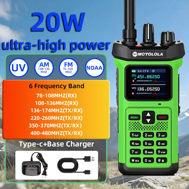 모토로라 20W VHF UHF 듀얼 밴드 야외용 차량 무전기 인터콤 GMRS FM 무선 비상 알람 시뮬레이션 햄 무선 트램 라디오