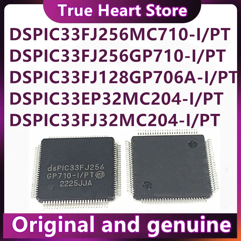 DSPIC33EP32MC204 DSPIC33EP256MC206 DSPIC33FJ128GP706A DSPIC33FJ256MC710 DSPIC33FJ32MC204 DSPIC33FJ256GP710-I/PT USB gadget