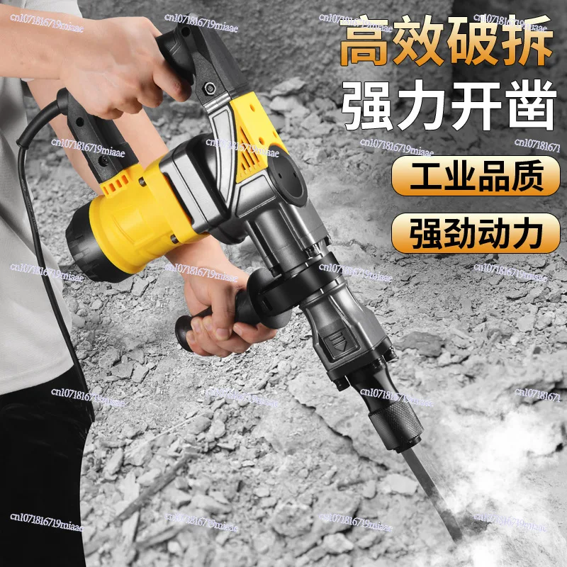 Single-use Electric Pick Heavy-duty Wall Demolition Electric Hammer Crushing Industrial Grade Wall Insertion Wire  110V/220V