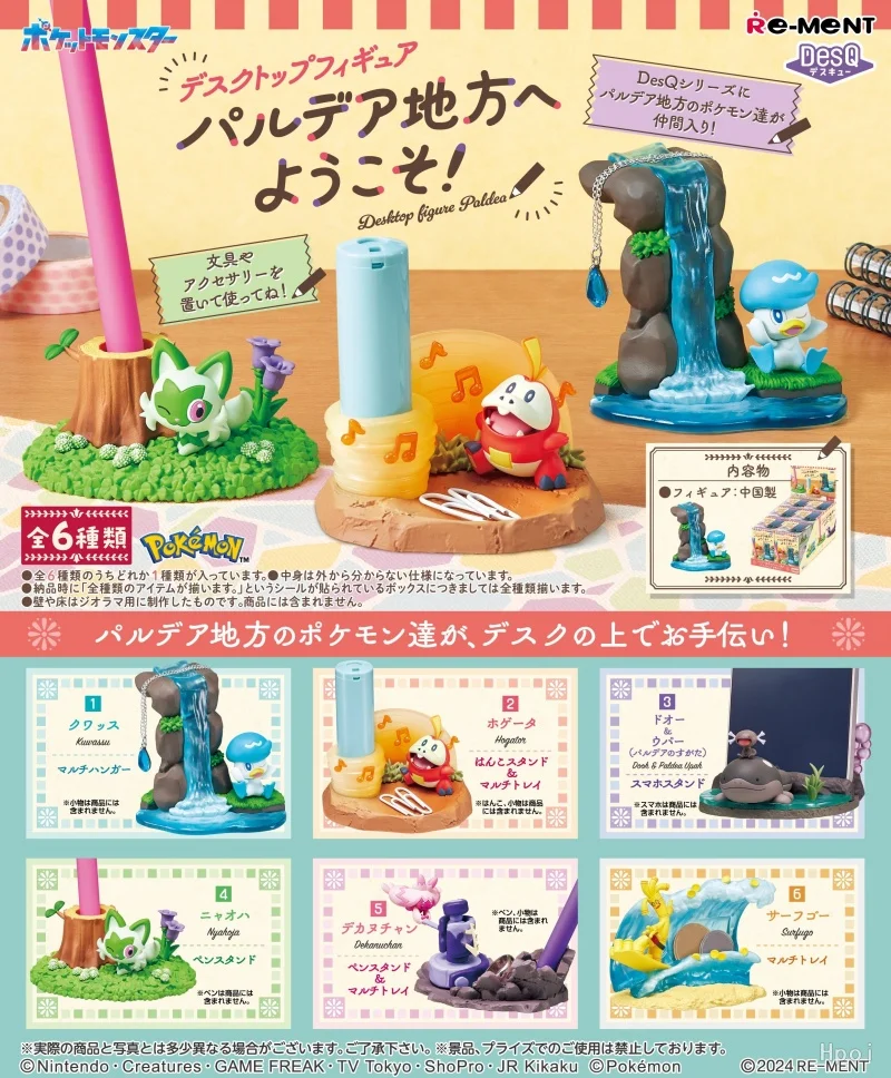 

Re-Ment Original 6 шт. ポ Vissモ카 проведения ДешеQ デスクegtencia四피presa prelア Toys For Kids Gift Коллекционная модель украшений