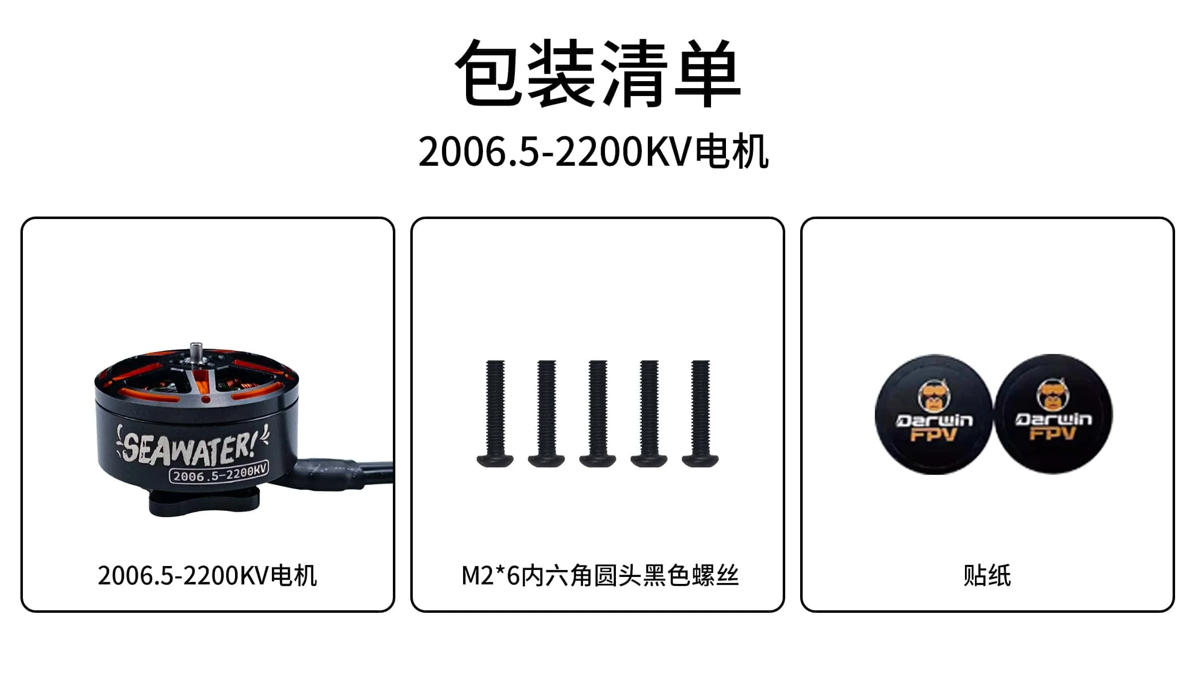 4 SZT. DarwinFPV 2006.5 2200KV Silnik Bezszczotkowy Wodoodporny do Dronów FPV CineWhoop 3,5 Cala i Dronów FPV Dalekiego Zasięgu 5-6 Cali