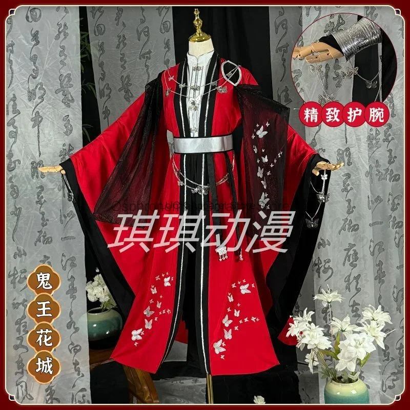 Tian Guan Ci Fu Huacheng Cosplay Costume Young Sanlang Costume Ghost King Hua Cheng Cosplay Set Ancient Huacheng Hanfu Dress