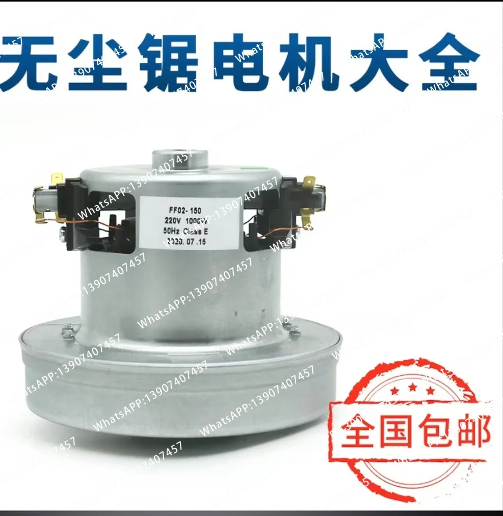 PY-29 AC220-240V 2000W universal vacuum cleaner motor large power 130mm diameter vacuum cleaner accessory parts replacement