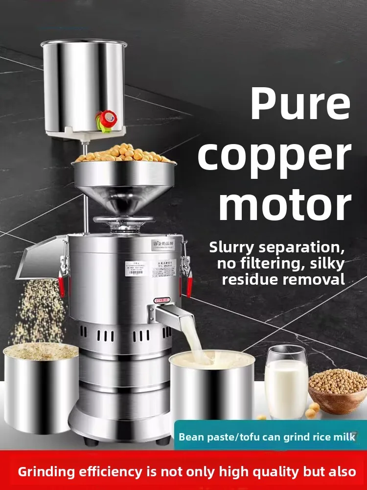 220V Commercial Automatic Soy Milk Maker Machine Large Capacity BPA-Free Stainless Steel, for Breakfast Shop/Home Use view 4