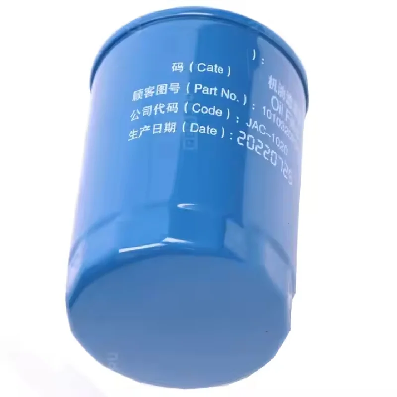 

Original Auto Parts Oil Filter For Jac Pickup T6 T8 Oe Number 1010320fd060-1020 High Quality