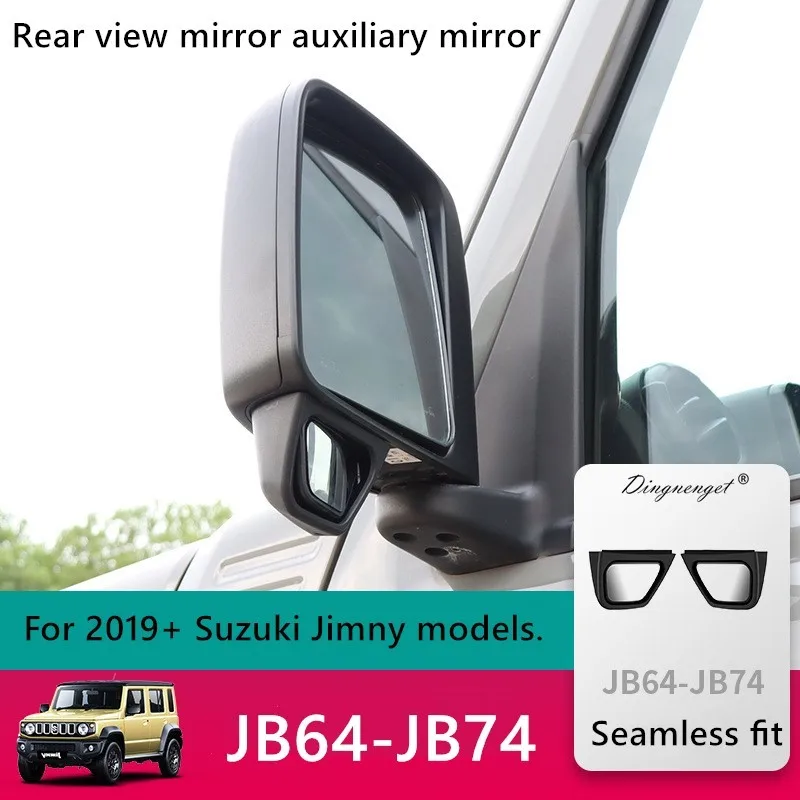 Car-Specific Blind Spot Mirror Rearview Mirror Auxiliary Mirror Large Field of View Auxiliary Mirror for Suzuki Jimny JB64/JB74