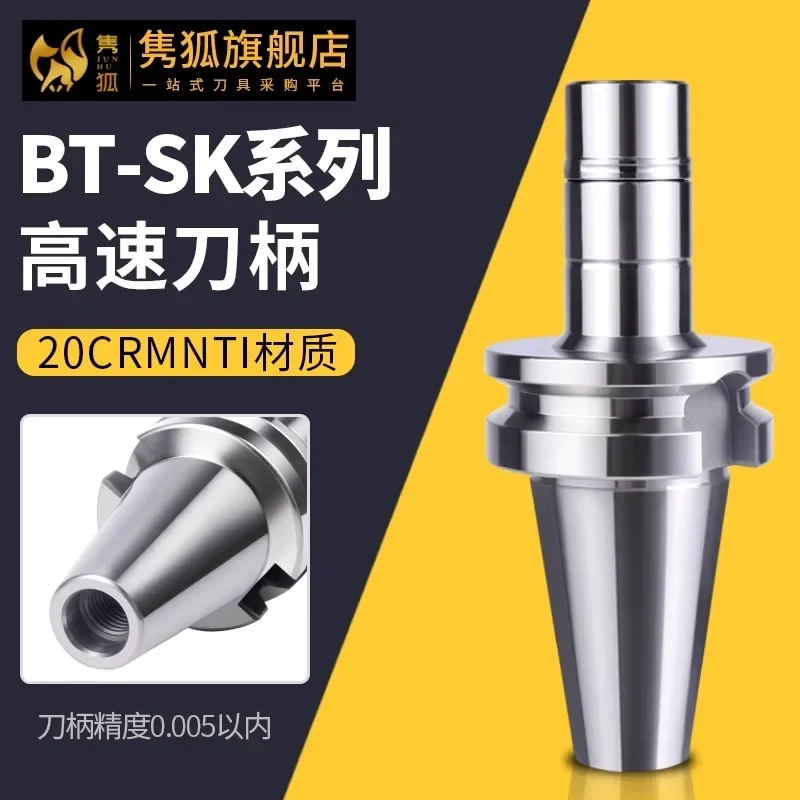 BT30/40/SK tool holder machining center tool holder SK10 SK16 GSK tool holder