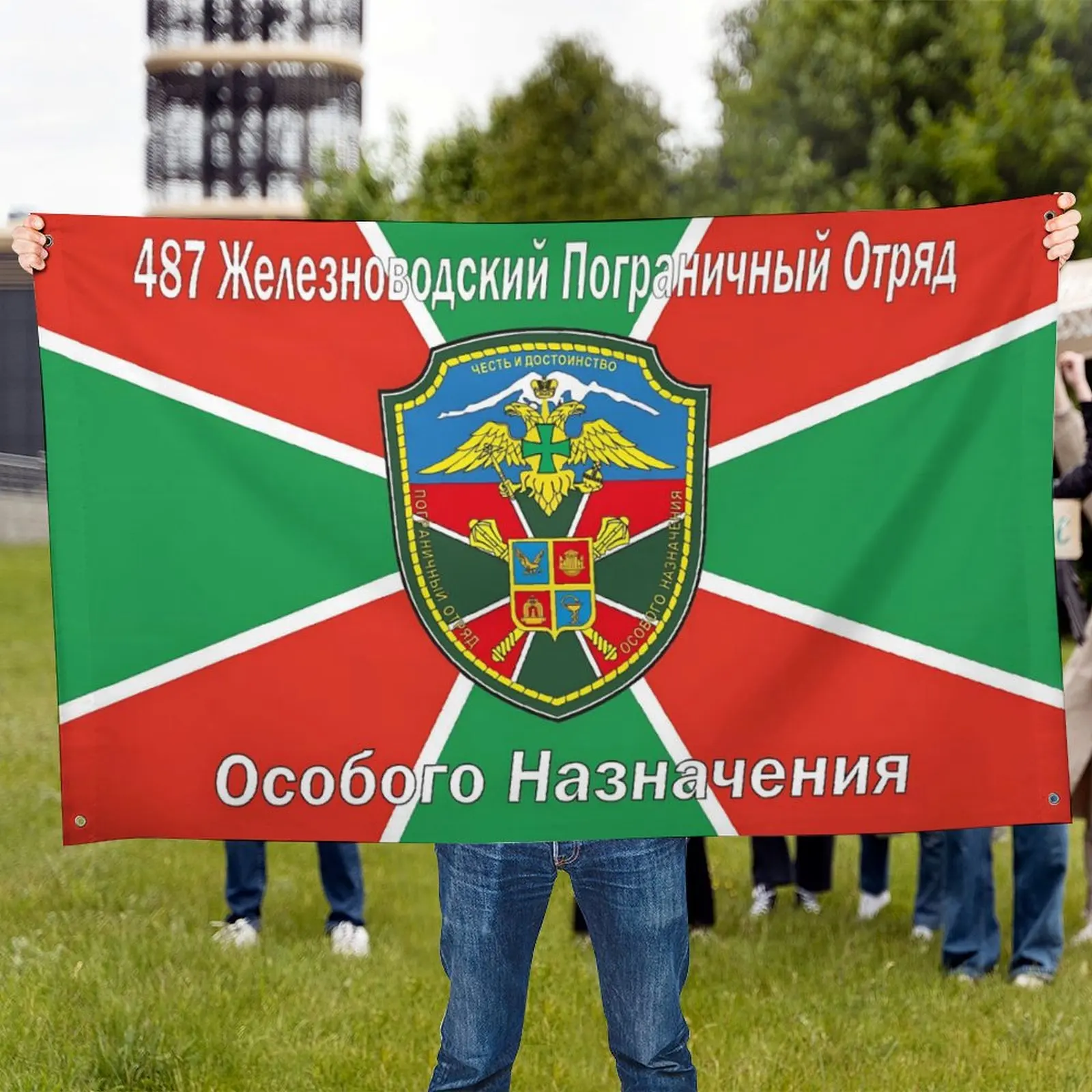 

3x5 футов 487 Zheleznovodsk бордюрная защита от отделения флаг баннер уличный декор флаг украшения гаражные флаги для спальни гобелен