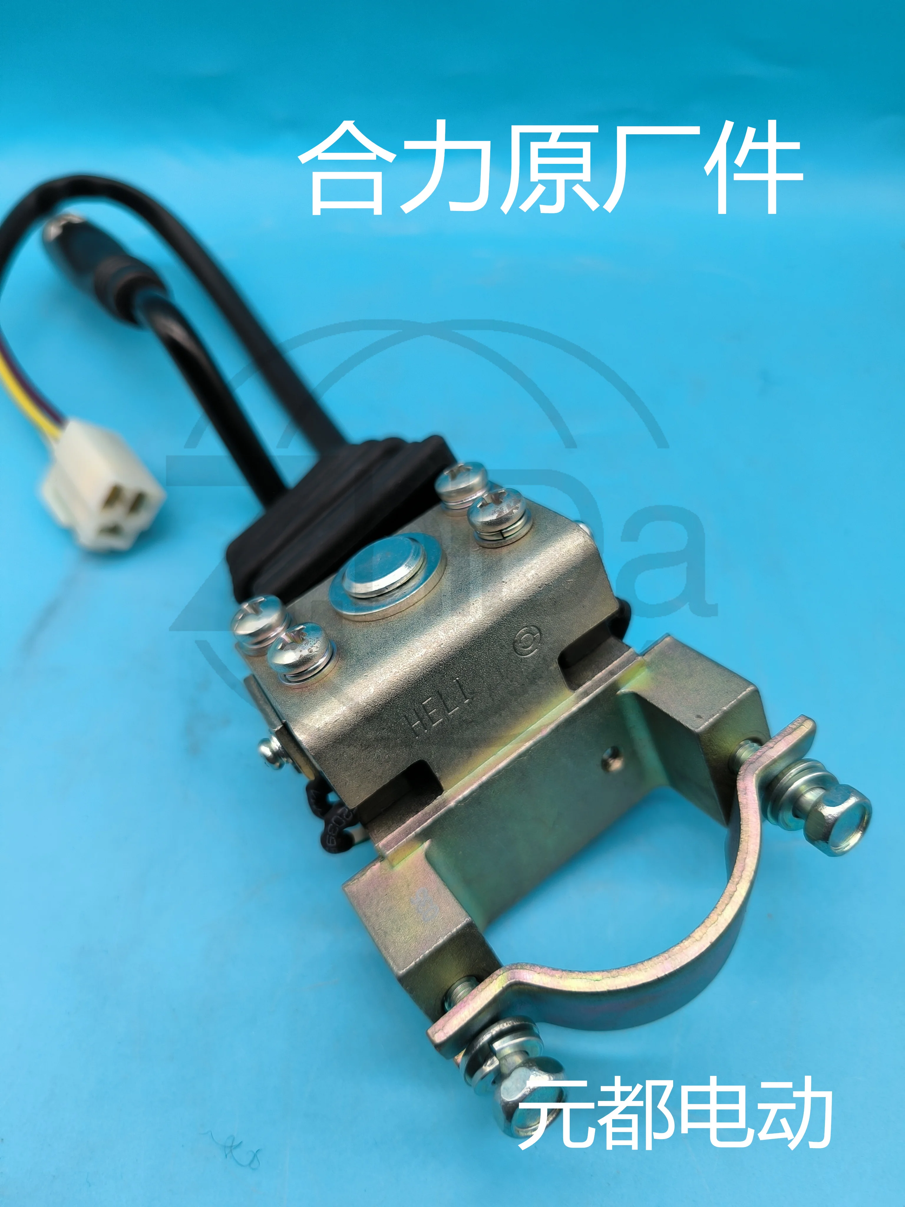 

Electric Forklift Directional Gear Shift Switch JK352 Waterproof 3/4/5 Wire Plug Compatible with Hangcha and Helong