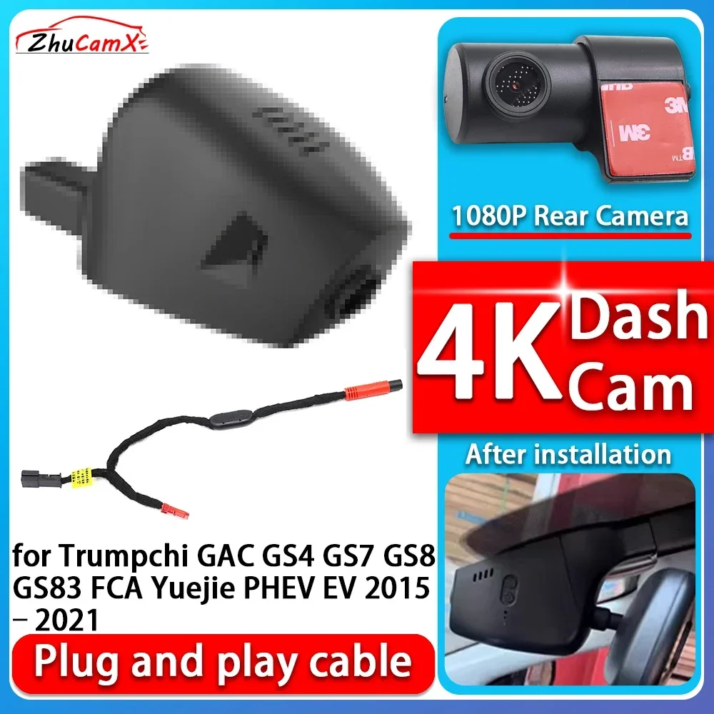 

4K 2160P Car Camera Plug and Play Dash Cam Video Night Vision For Trumpchi GAC GS4 GS7 GS8 GS83 FCA Yuejie PHEV EV 2015–2021