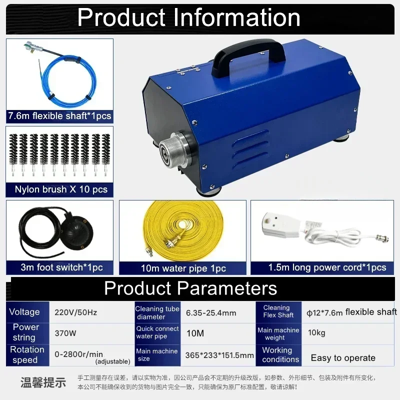 

Excellent Top Quality Hot SalesCentral Air Conditioning Cleaning Machine Condenser Cleaning Tool Heat Exchanger Copper Pipe Thro