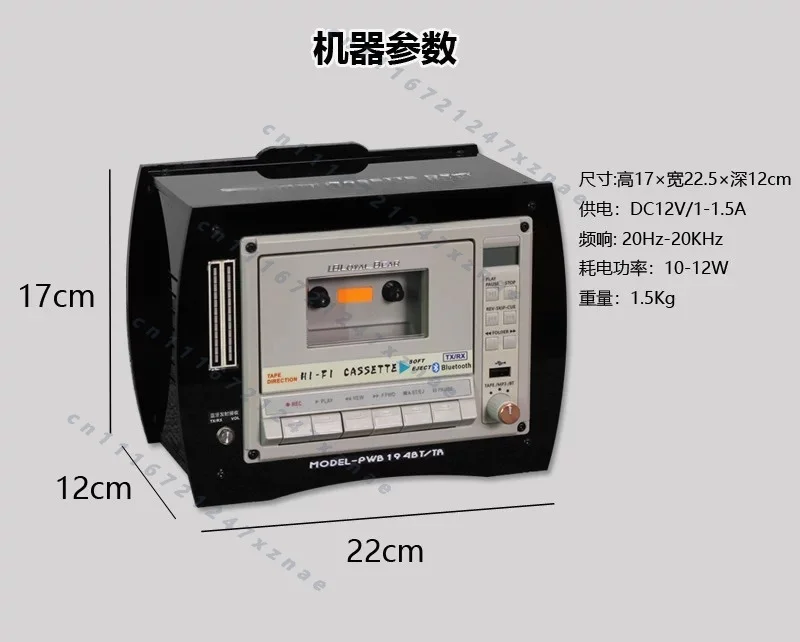 Small Speaker Home Audio Player with Built-in ,Vintage Desktop Cassette Recorder, Fast Shipping